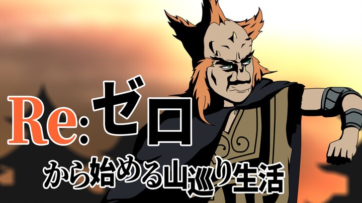 [Remix][VOCALOID]Saat "Shi Tuo Ying Xiong" bertemu dengan "STYX HELIX"