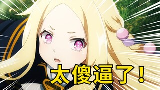你必须来品尝一下这部惊世骇俗的炸裂神番！看的我头都要裂开了！！