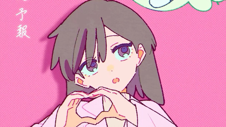 【Eve】Ramalan Hati / Film Pendek Animasi