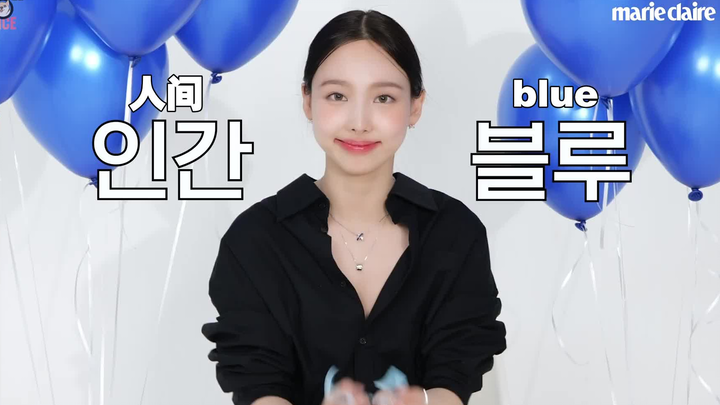 【ลิน่าเหลียน ซับจีน】230310 เครื่องดื่มผลไม้เย็นชื่นใจ สวยเต็มเปี่ยม Marie Claire POP QUIZ