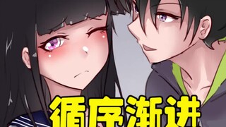 Mối quan hệ của họ là gì? Cốt truyện ngày càng khó hiểu