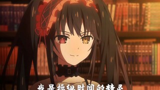时间面前。