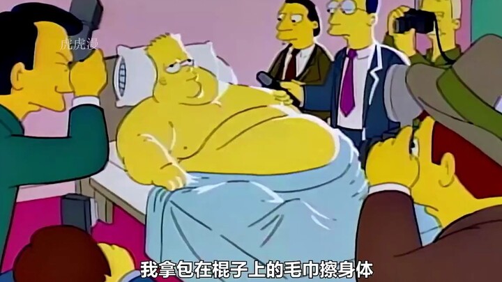 辛普森一家：胖人侯进喜，一屁股拯救春田镇