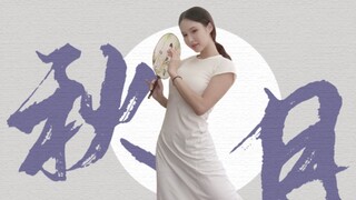 [Su Muzhe] Khi một blogger thể hình rơi vào bẫy của khiêu vũ cổ điển... thật khó để diễn tả