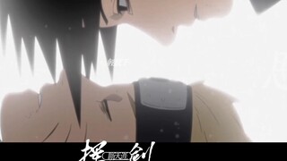 [Naruto] "Meeting him is like spring water reflecting pear blossoms"