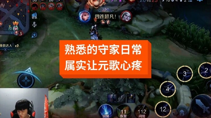 Is “muted chat,” “defending to the absolute limit,” and “turning the tables against all odds” basica