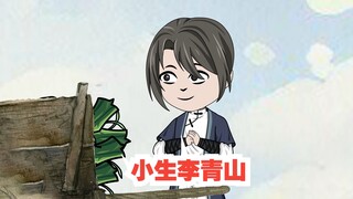 "Con Đường Của Chúa" Tập 76│ Bụi Đỏ