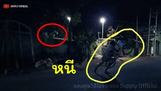 EP: 10 ผีแกล้งคน สุดฮา หนีกระจาย