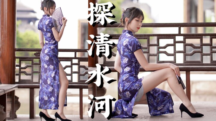 Menyusuri Sungai Qingshui ❀ Di kehidupan berikutnya, kita pasti akan bersama