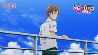 Classroom Of The Elite Season 2 Episode 1 Preview