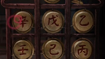 Shen Moqing: Watch out for Zang Zun! This is how the power of the giant is used! [Paper Wedding Dres