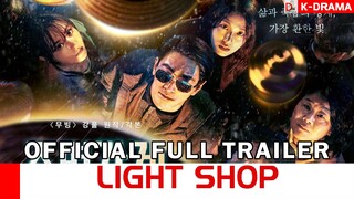 Light Shop Kdrama Trailer | Ju Ji Hoon, Park Bo Young, Bae Sung Woo, Uhm Tae Goo