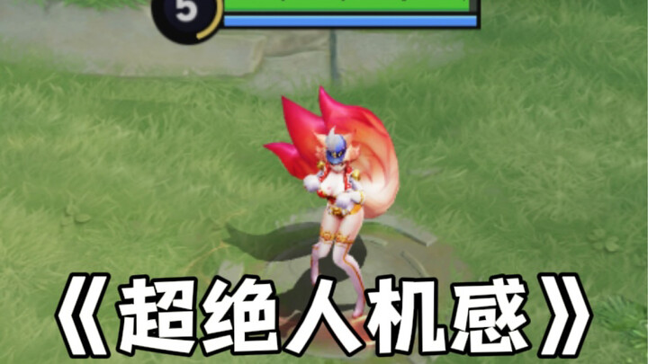 当我和队友一起模仿人机讲话…