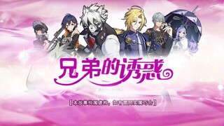 看了一集后，我媳妇想给我找男人