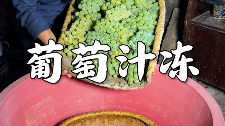 Membuat agar-agar jus anggur, prosesnya juga punya banyak aturan khusus. #MencatatKehidupanDesa