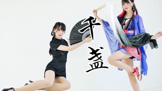【Cocolo】~千盏~一杯浊酒敬离愁~内含绸扇~