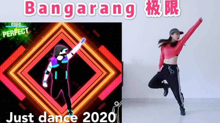 【Elsie Fangfang】สาวน้อยผู้แสนอ่อนโยนต้องดิ้นรน! Just Dance 2020 Bangarang Extreme Edition ปกสุดเท่