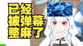 【熟】日V学中文欲作弊反被弹幕骗得怀疑人生