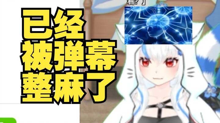 【熟】日V学中文欲作弊反被弹幕骗得怀疑人生