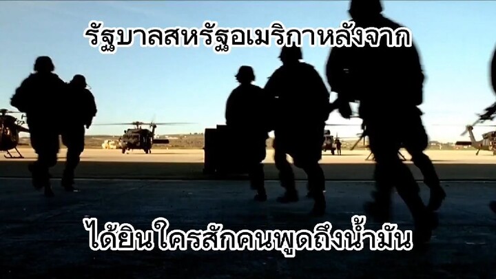 น้ำมันมันหอม