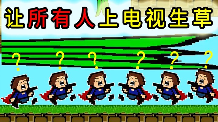 Khi tất cả mọi người cùng nhau tiếp nối những tình huống dở khóc dở cười…