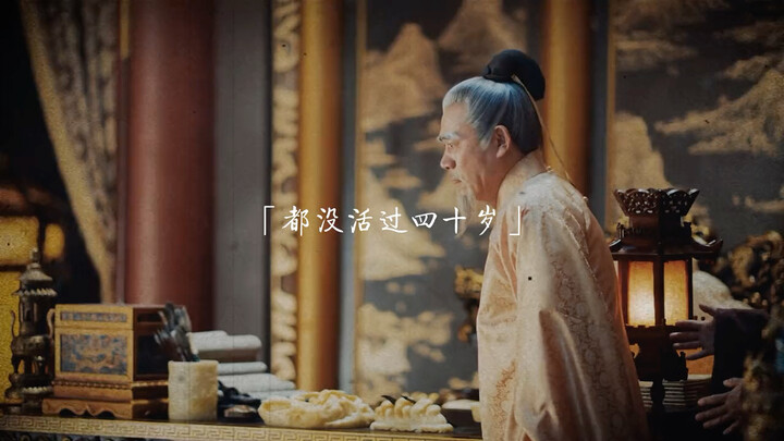 天命难违，燕王万岁