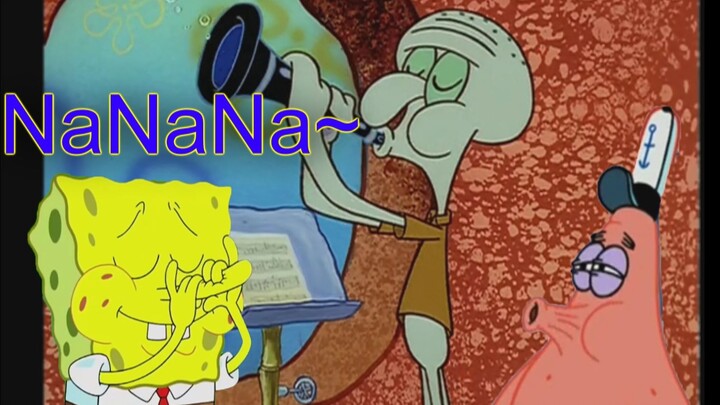 【SpongeBob】ตอนนี้（นา นา นา~）