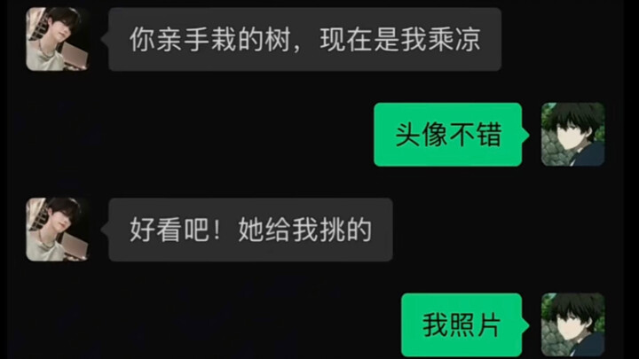 Đối phương đang nhập...