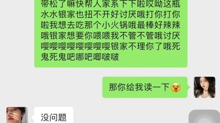 《奶狗2.0》