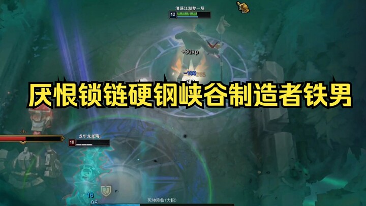 狗头吧の隐忍：挥棍只一下，磨棍三十年