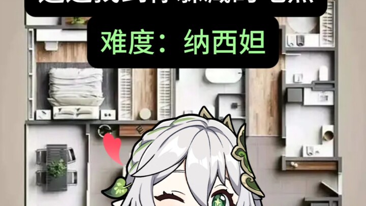 Quickly locate your hiding spot.