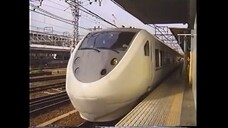 スーパートレイン図鑑 西日本編