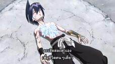 Shaman King (2021) EP.28 ซับไทย