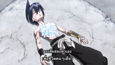 Shaman King (2021) EP.28 ซับไทย