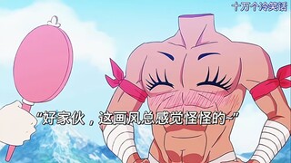 原来无头刑天是被黄帝卖破腚所坑呐~