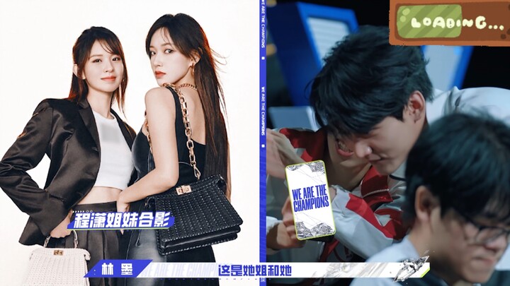 โจวเค่ออวี่ถามเฉิงเสี่ยวว่าเธอกับน้องสาวเป็นฝาแฝดกันหรือเปล่า