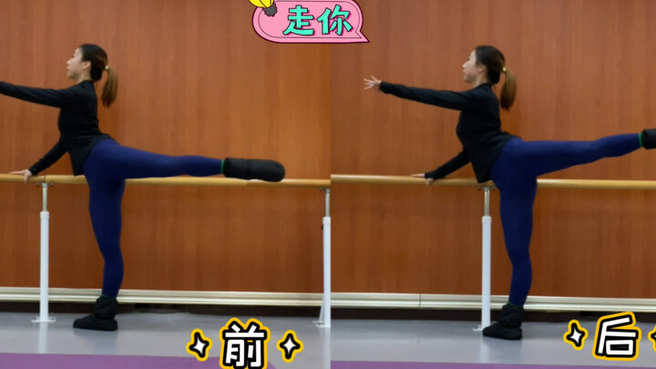 提高后腿不是梦