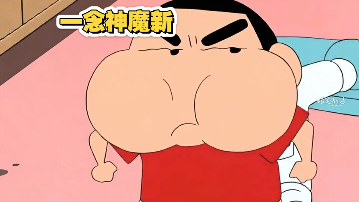 I never would have guessed Shin-chan had this side to him!