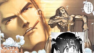 港漫版私法制裁者——《杀手日记》（2）