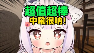 送你一个礼物！