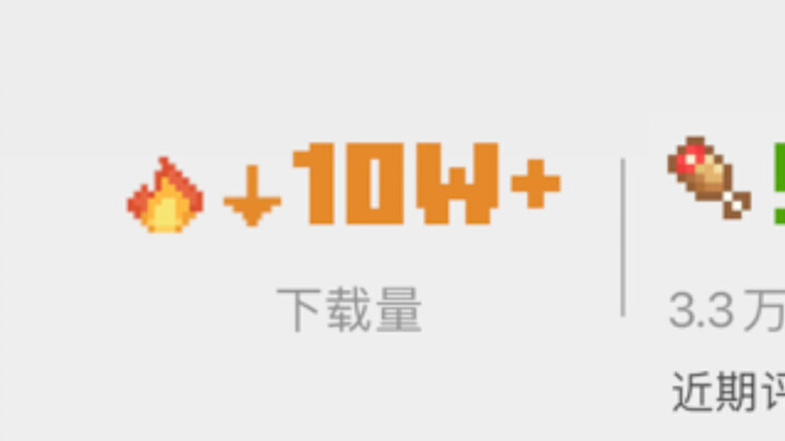 เคารพเหล่าฮีโร่