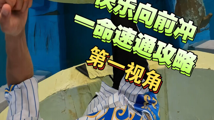 Langsung Serbu dengan Senang Hati: Guide Speedrun 1-Hidup POV, Pelajar di LA Bantu Kamu Dapetin Kulk