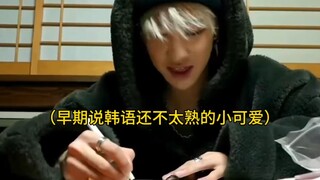 "Xiao Ba speaks Korean, and it worries a lot of people"