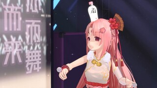 [Fan Bao] "If you can't guess it again, I'll change rooms to sleep in tonight."