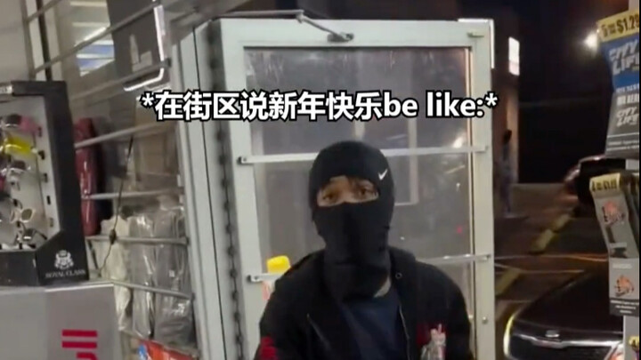 Para saudara di lingkungan ini tidak pernah merayakan Tahun Baru.