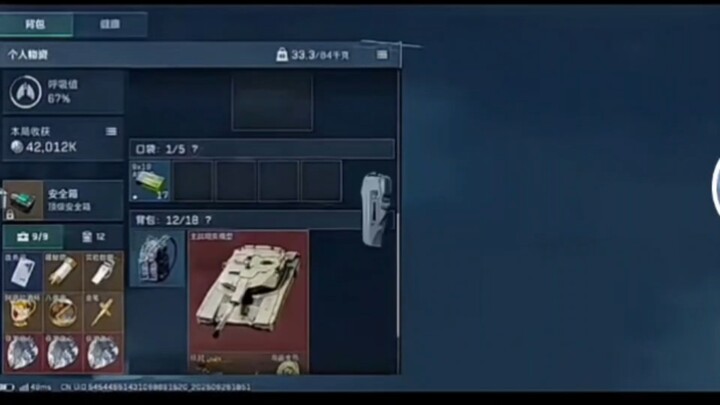 สุดยอดเกินไปแล้ว