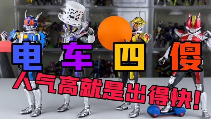 四傻集齐！人气高就是出得快！真骨雕假面骑士电王圣杆圣斧形态、新月台开箱测评【粤语中字】