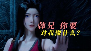 Anh Hàn, anh định làm gì tôi?