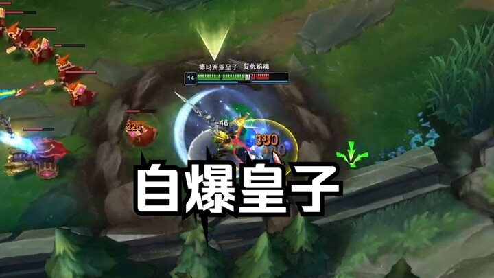 بما أنك تحب إزعاج الناس، فسأفضح نفسي!