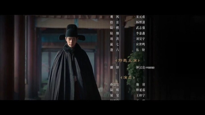 legend of zhan amv{4}